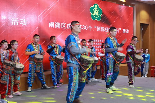 湘潭市雨湖区组织文艺汇演庆祝第30个 国际残疾人日